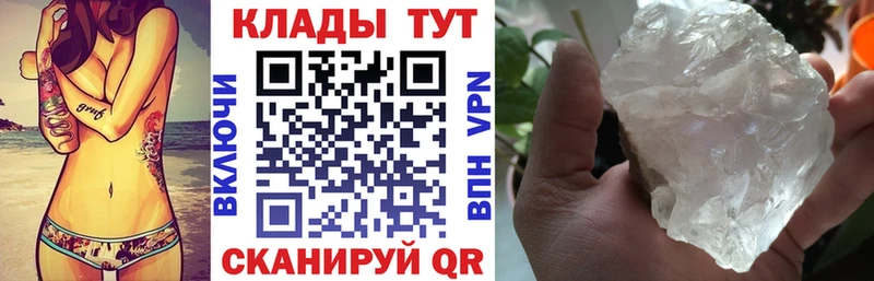 Купить наркоту Новокубанск Alpha-PVP Амфетамин Меф ГЕРОИН Кокаин ГАШ