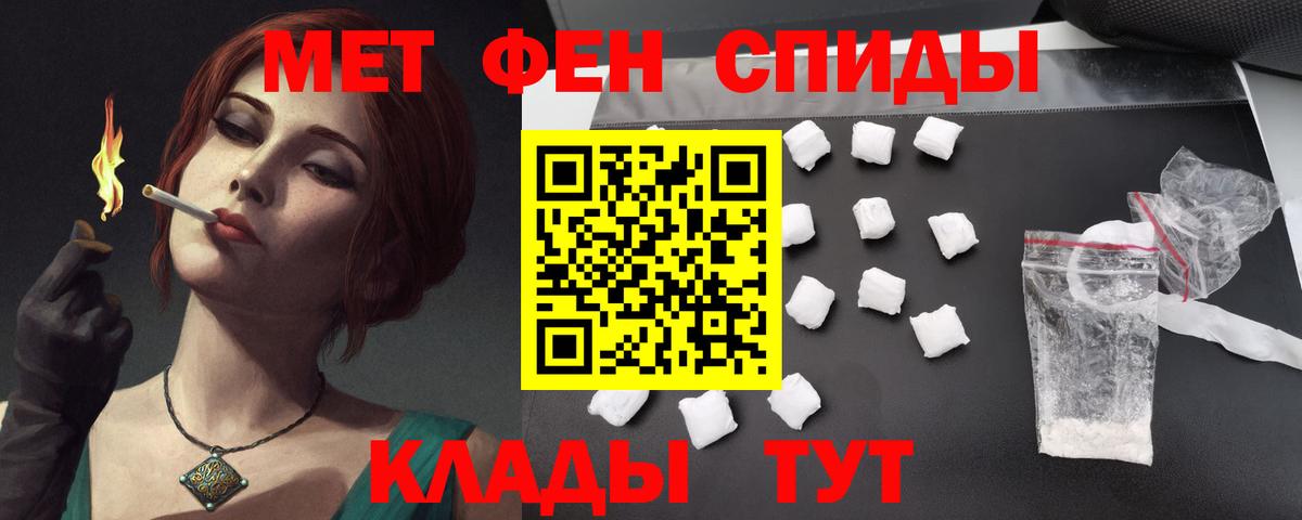 Amphetamine 97% Новокубанск