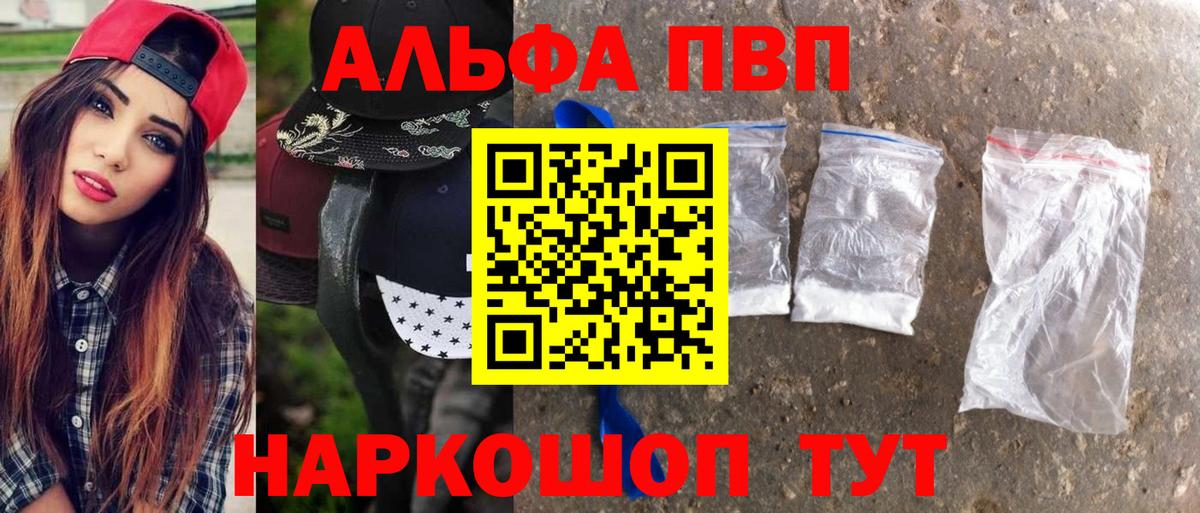 A PVP мука Новокубанск