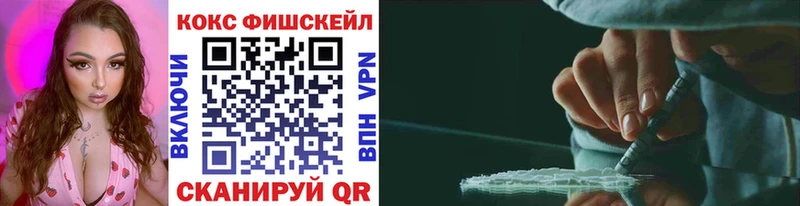 Кокаин Эквадор  дарнет шоп  Новокубанск 