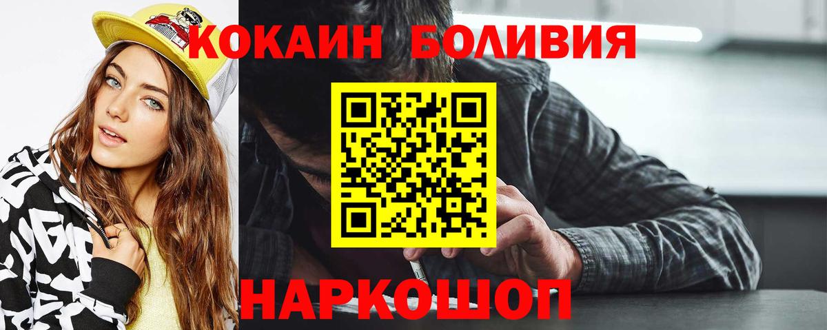 МЕТАМФЕТАМИН Новокубанск