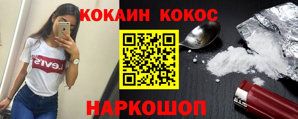 Cocaine  КОКАИН Эквадор  Новокубанск  купить  сайты  Cocaine Columbia  Вход с VPN 