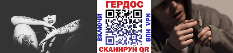 ГЕРОИН Heroin KRAKEN как войти Новокубанск