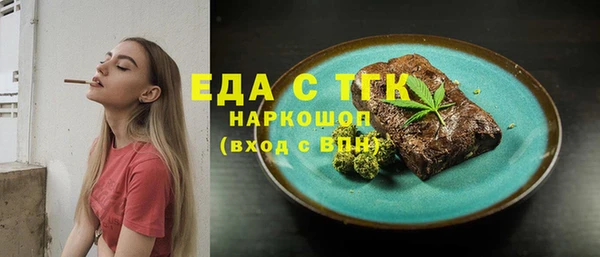 твердый Няндома