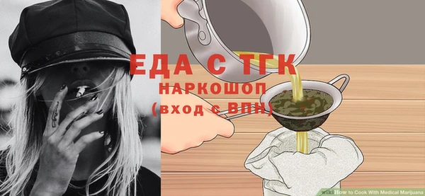 амф Краснослободск