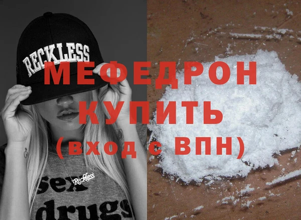 дурь Красноперекопск