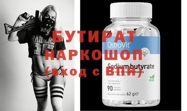 2c-b Кулебаки