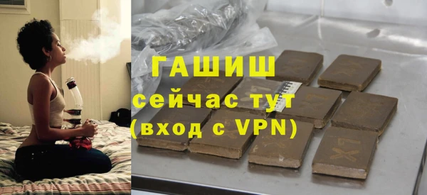 гашиш Корсаков