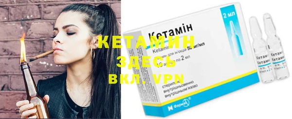 2c-b Кулебаки