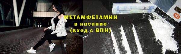 гашишное масло Куйбышев