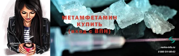 мефедрон Краснотурьинск