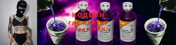 дурь Красноперекопск