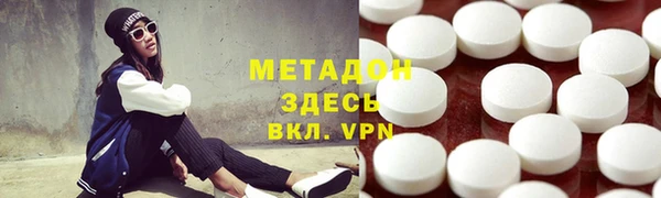 спиды Кукмор