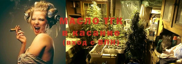 гашишное масло Куйбышев
