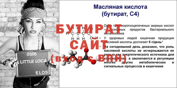 амф Краснослободск