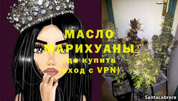 мефедрон Краснотурьинск