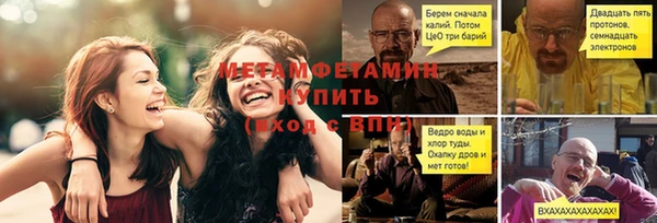 гашишное масло Куйбышев