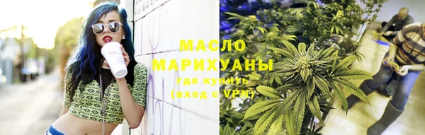 гашишное масло Куйбышев