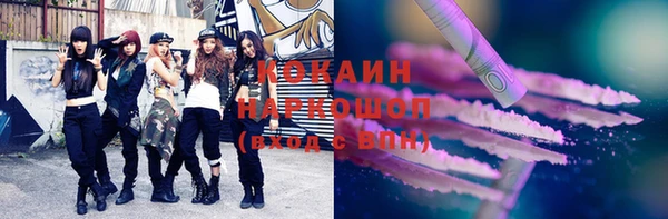 спиды Кукмор