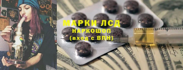гашишное масло Куйбышев
