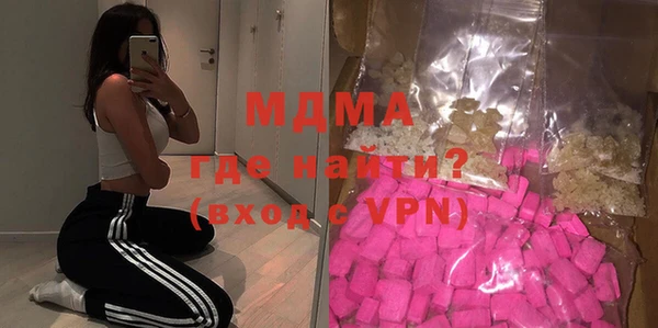 гашишное масло Куйбышев