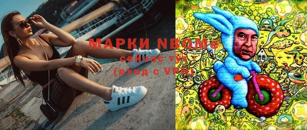 2c-b Кулебаки