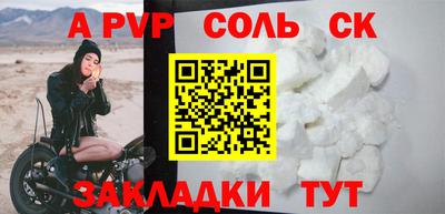 jwh Ипатово