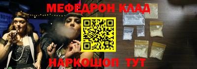 крисы Балашиха