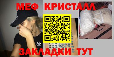 spice Ирбит