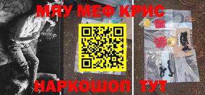 spice Ирбит