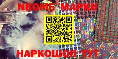 spice Ирбит