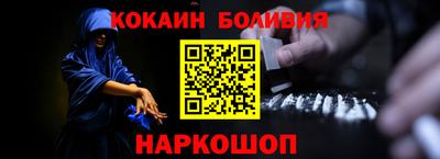 крисы Балашиха