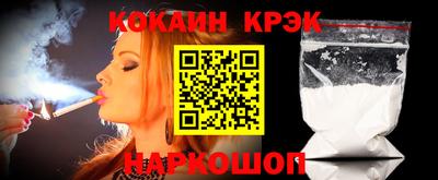 крисы Балашиха