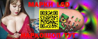 крисы Балашиха