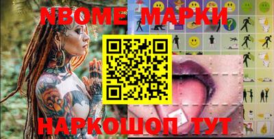 крисы Балашиха