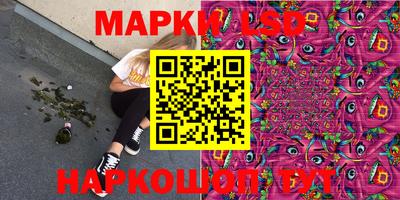 крисы Балашиха