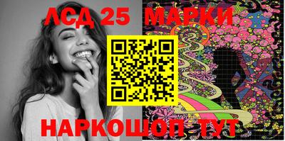 spice Ирбит