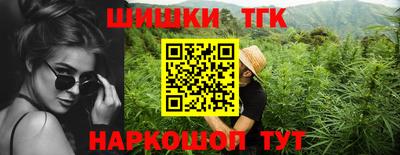 крисы Балашиха