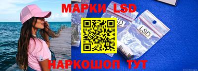 крисы Балашиха