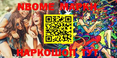 spice Ирбит