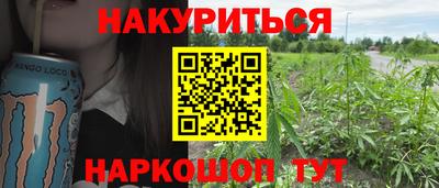 spice Ирбит