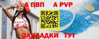 крисы Балашиха