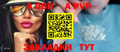 не бодяженный Балаково