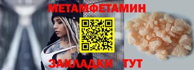 jwh Ипатово