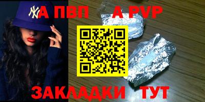 не бодяженный Балаково