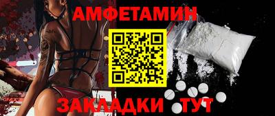 spice Ирбит