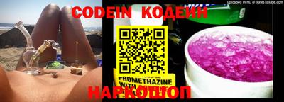 крисы Балашиха