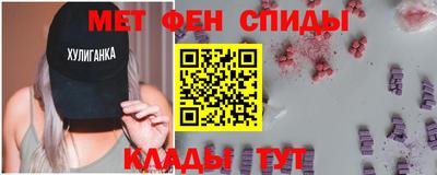 крисы Балашиха