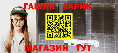 крисы Балашиха