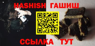 крисы Балашиха